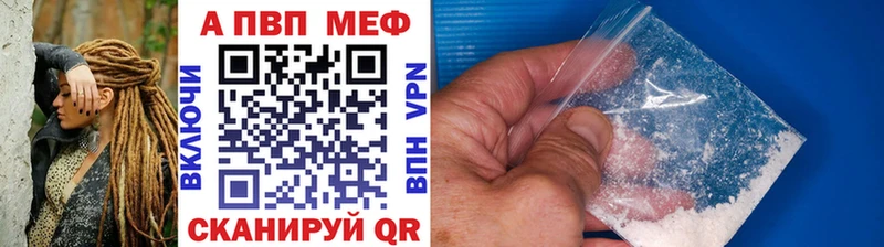 Alpha PVP мука  продажа наркотиков  Раменское 