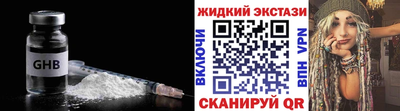 Бутират бутик  Раменское 