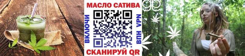 Еда ТГК конопля  Раменское 