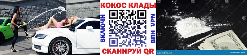 КОКАИН Эквадор  Раменское 
