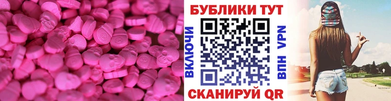 Экстази louis Vuitton  даркнет сайт  Раменское 