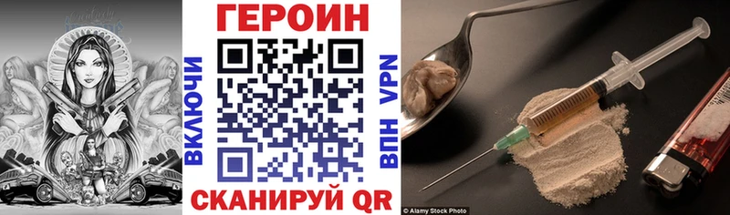 Героин Афган  мега рабочий сайт  Раменское  наркотики 