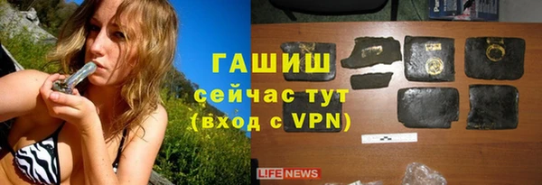амфетамин Алексеевка