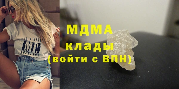 альфа пвп VHQ Алексин