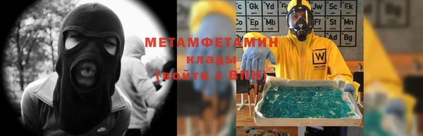 амфетамин Алексеевка