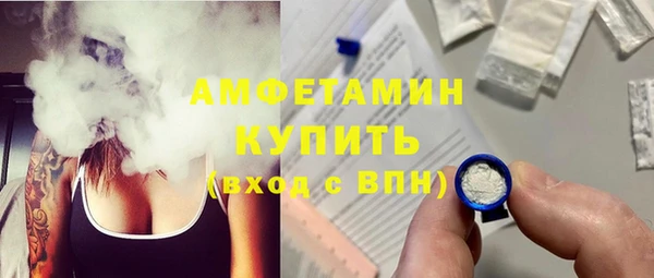 амфетамин Алексеевка