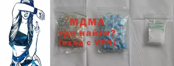 альфа пвп VHQ Алексин
