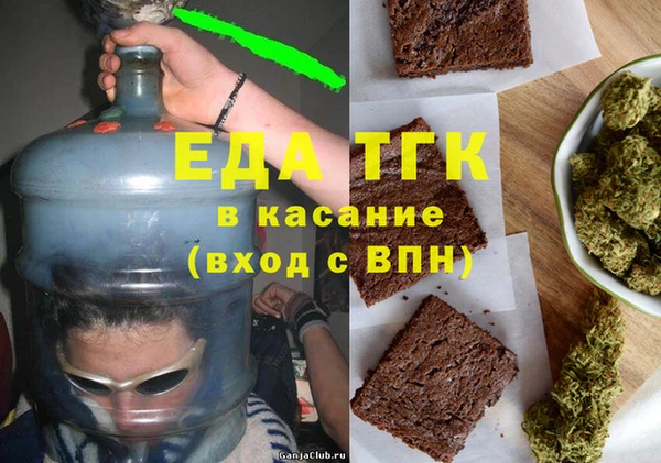 амфетамин Алексеевка