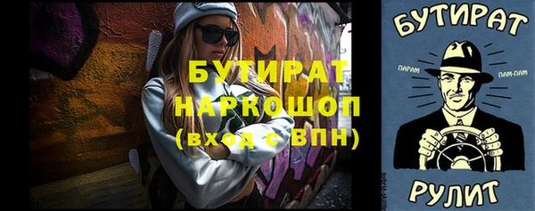 амфетамин Алексеевка