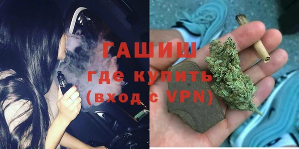 MDMA Premium VHQ Хадыженск