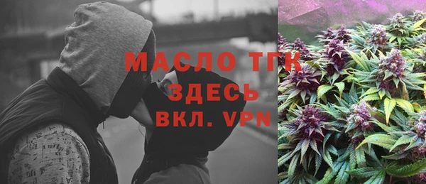 альфа пвп VHQ Алексин