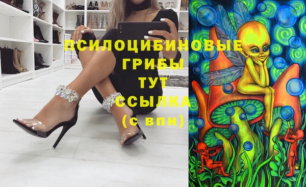 альфа пвп Фурманов