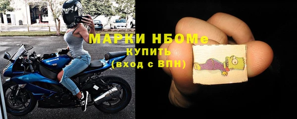 альфа пвп VHQ Алексин