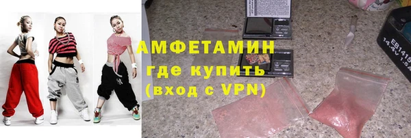 альфа пвп VHQ Алексин