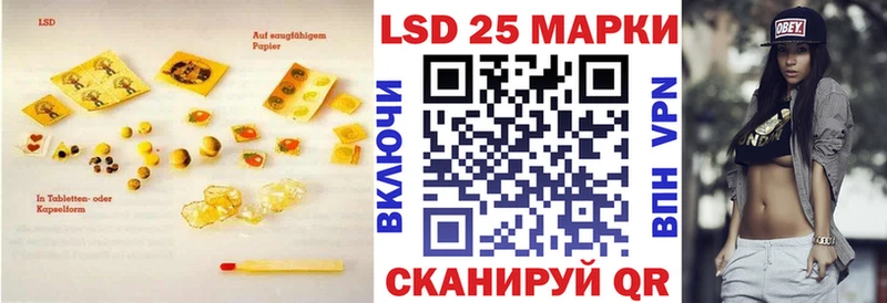 купить   Раменское  LSD-25 экстази ecstasy 