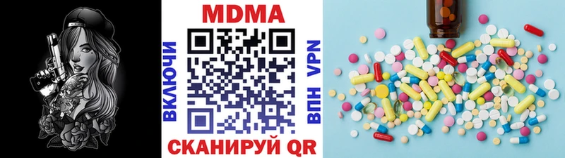 MDMA crystal  где найти наркотики  Раменское 
