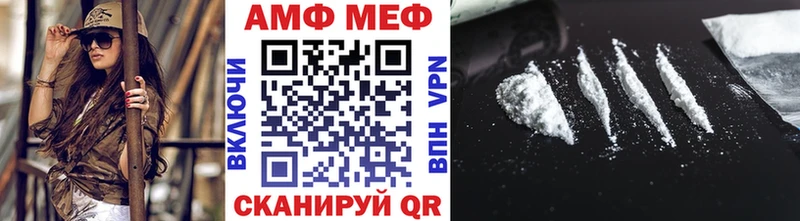 купить наркотик  MEGA зеркало  Первитин мет  Раменское 