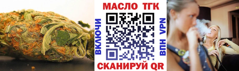 Дистиллят ТГК гашишное масло  Раменское 